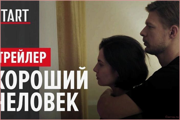 сериалы, похожие, душегубы, атмосферных