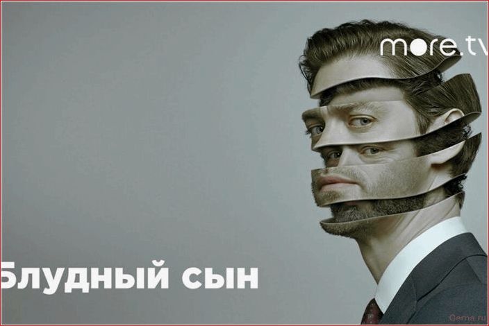 сериалы, похожие, душегубы, атмосферных