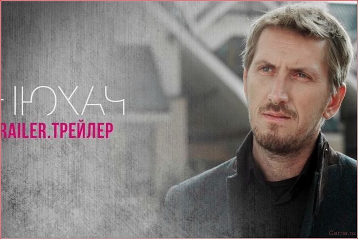 сериалы, похожие, метод, хабенским, лучших