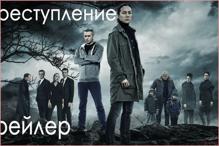 сериалы, похожие, метод, хабенским, лучших