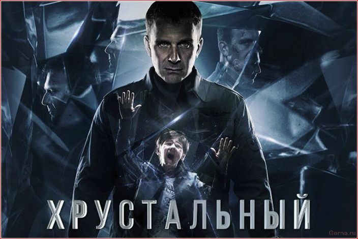 сериалы, похожие, метод, хабенским, лучших