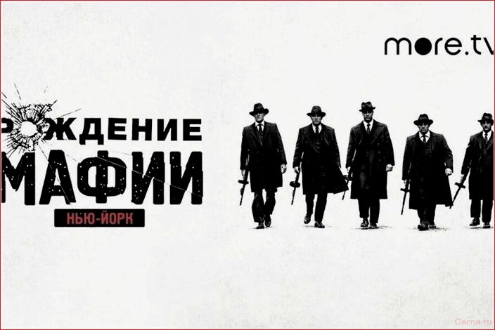 Сериалы, похожие на Острые козырьки — 10 гангстерских аналогов сериалы, похожие, острые, козырьки, гангстерских