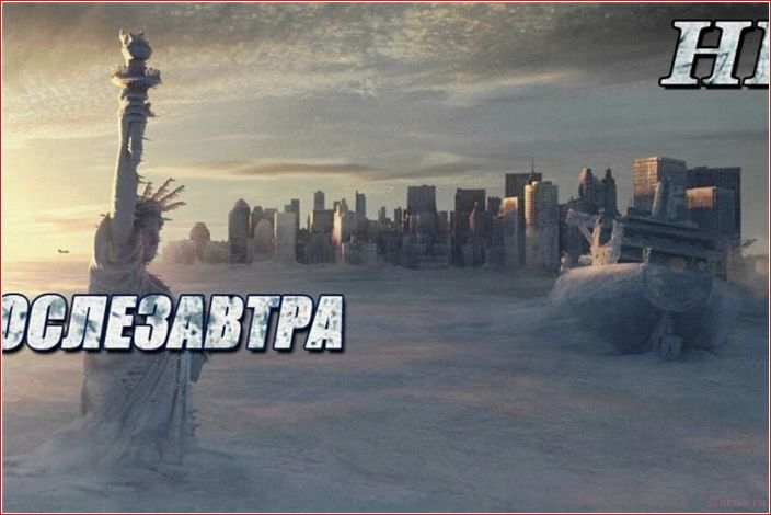 лучших, фильмов, катастроф, сделают