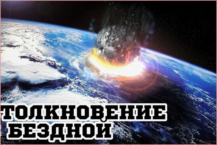 лучших, фильмов, катастроф, сделают