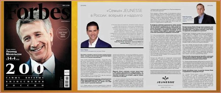 форбс, богатые, люди