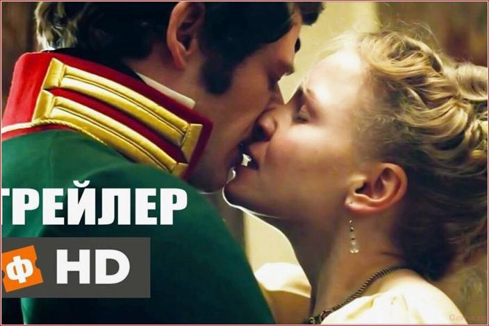 Сериалы, похожие на Бриджертоны от Netflix с трейлерами сериалы, похожие, бриджертоны, netflix, трейлерами