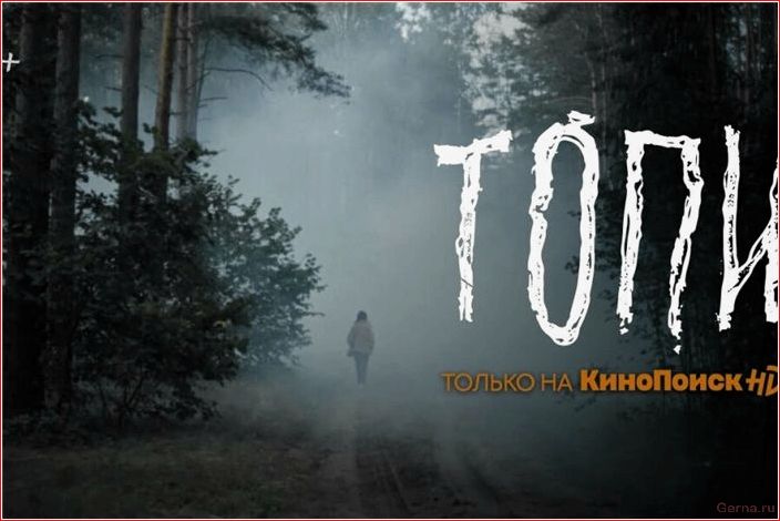 сериалы, похожие, пищеблок, российских