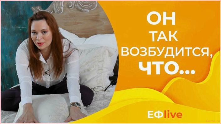 правила, идеального, массажа, который, сделает