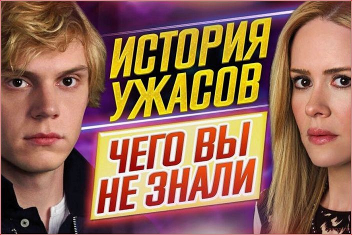 сериалы, похожие, черное, зеркало, лучшая