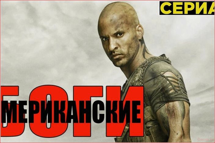 сериалы, похожие, черное, зеркало, лучшая