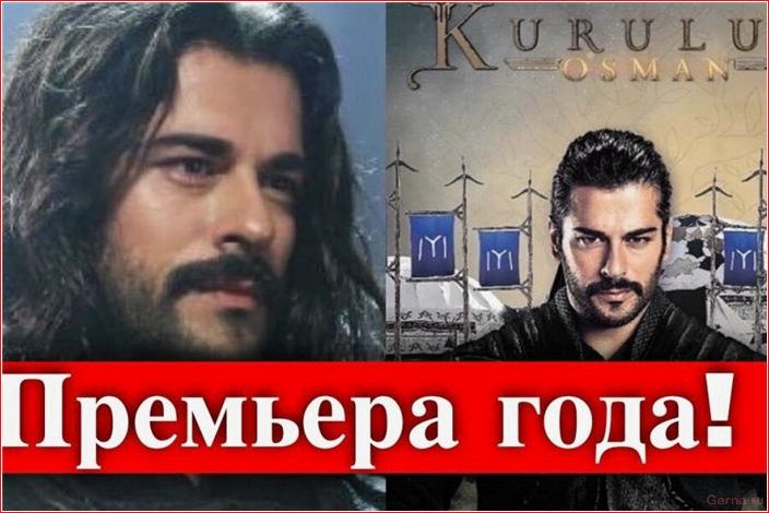 сериалы, похожие, великолепный, турецких