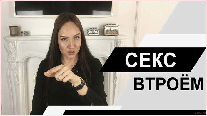 Секс с двумя женщинами секс, двумя, женщинами