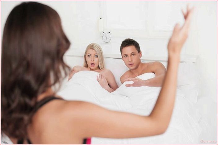 стереотипы, изменах, решать, деликатную, проблему