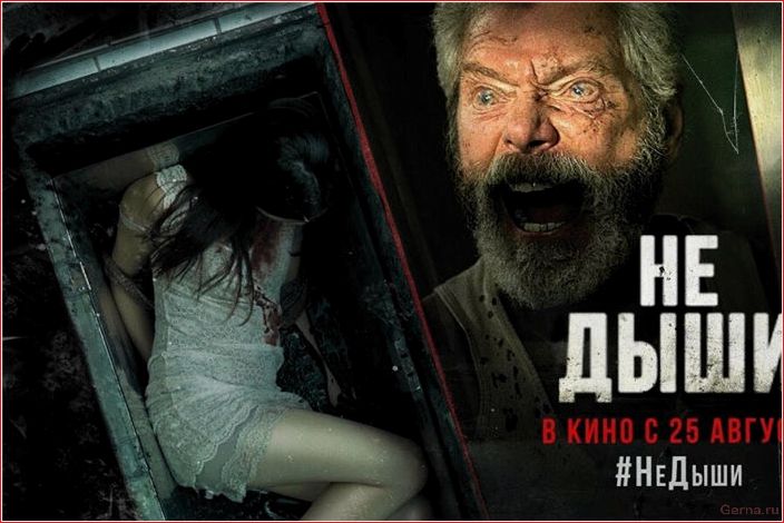 тихое, место, список, лучших, похожих