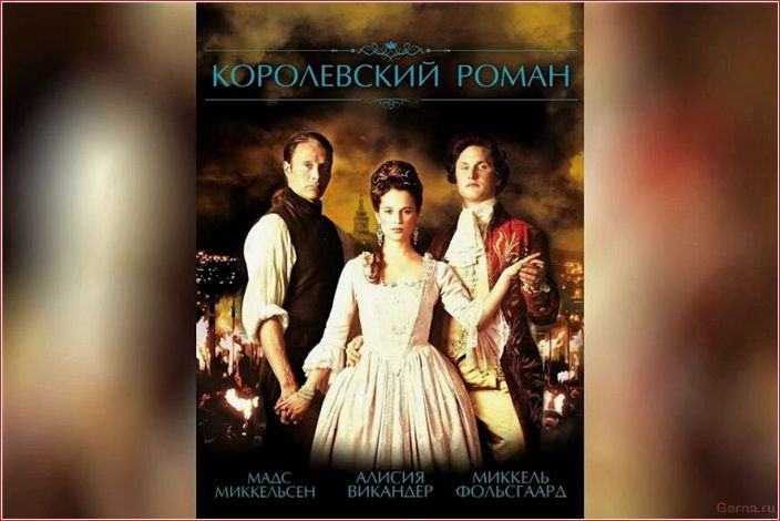 лучших, фильмов, любви, приятного, вечера