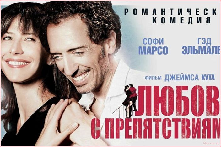 лучших, фильмов, любви, приятного, вечера