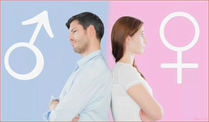 отличается, мужчина, женщины, признаков