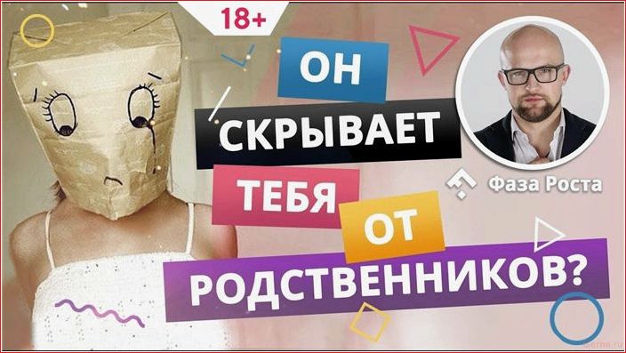 мужчины, боятся, знакомить, девушек