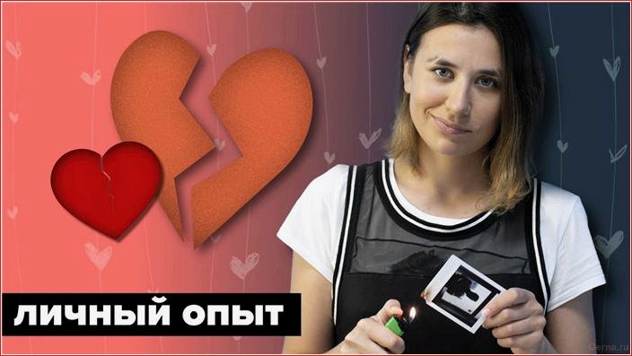 сложные, отношения, тащить, тяжело, бросить