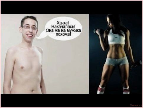 топ-14, вещей, мужчинах, терпят