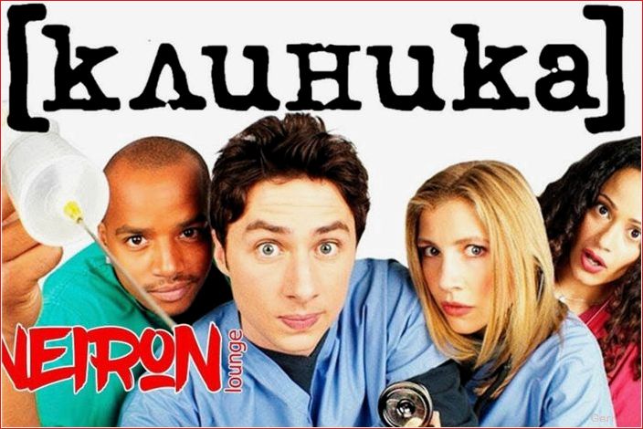 сериалов, похожих, сериал, друзья, лучшая