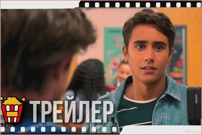 ТОП 20 сериалов, похожих на Элиту — лучшая подборка с трейлерами сериалов, похожих, элиту, лучшая, подборка