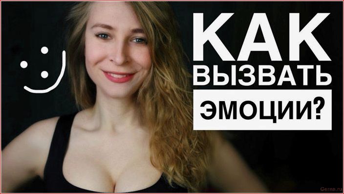 способа, заинтересовать, девушку, свидании, телефону
