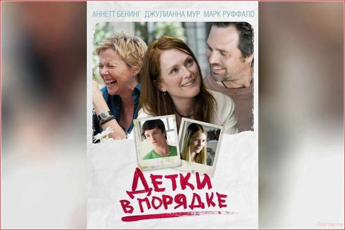 лучших, фильмов, измену, века