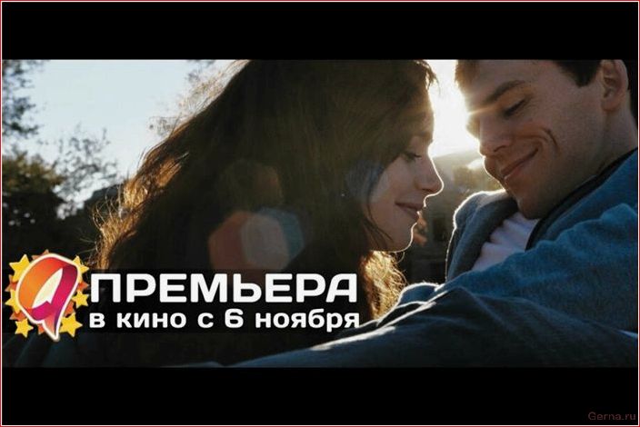 лучших, фильмов, измену, века